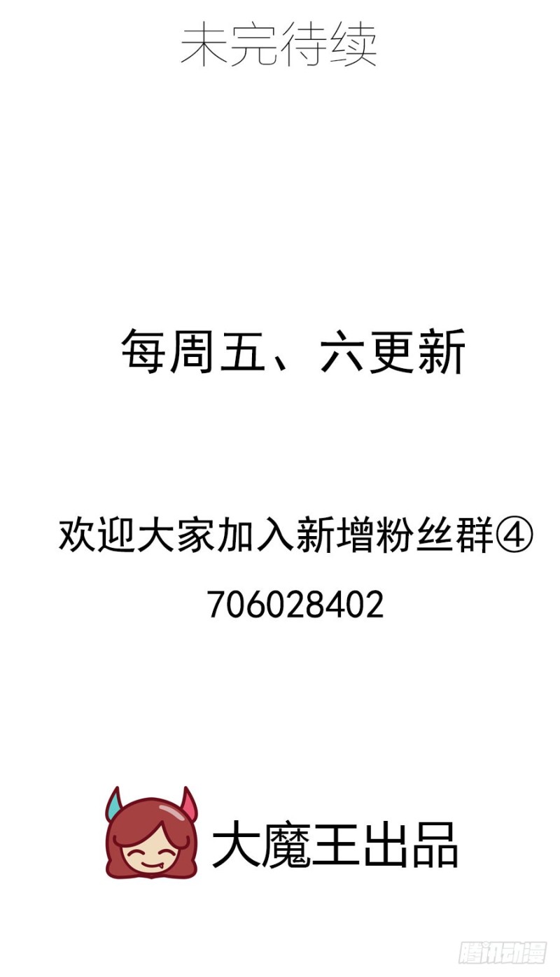 143.克制不住的内心31