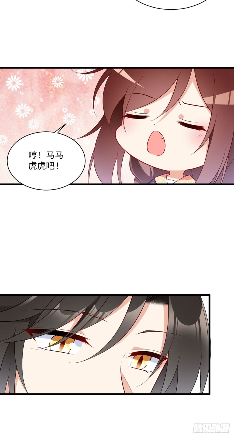 249.生了生了，它生了！7