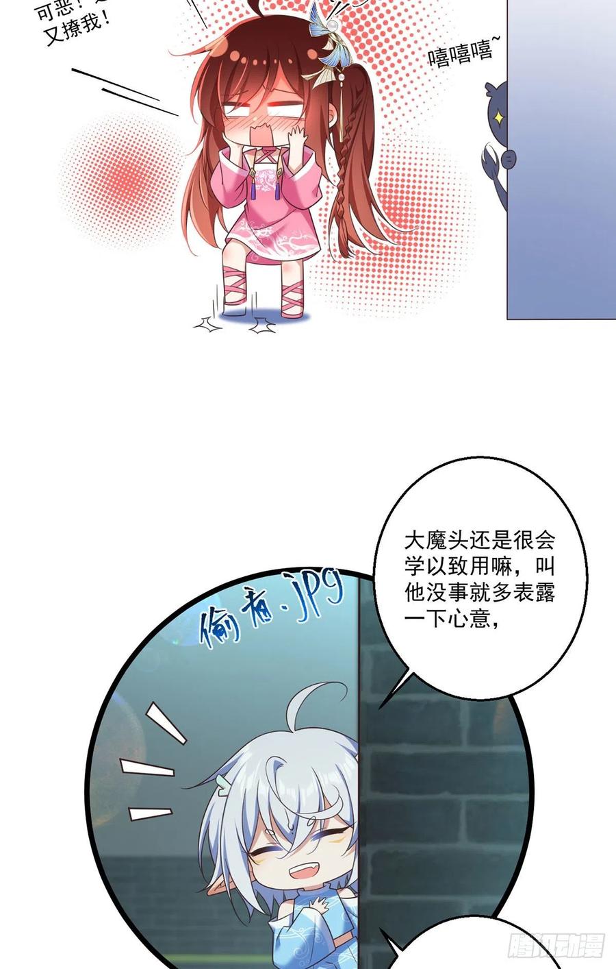 第335话 噩梦23
