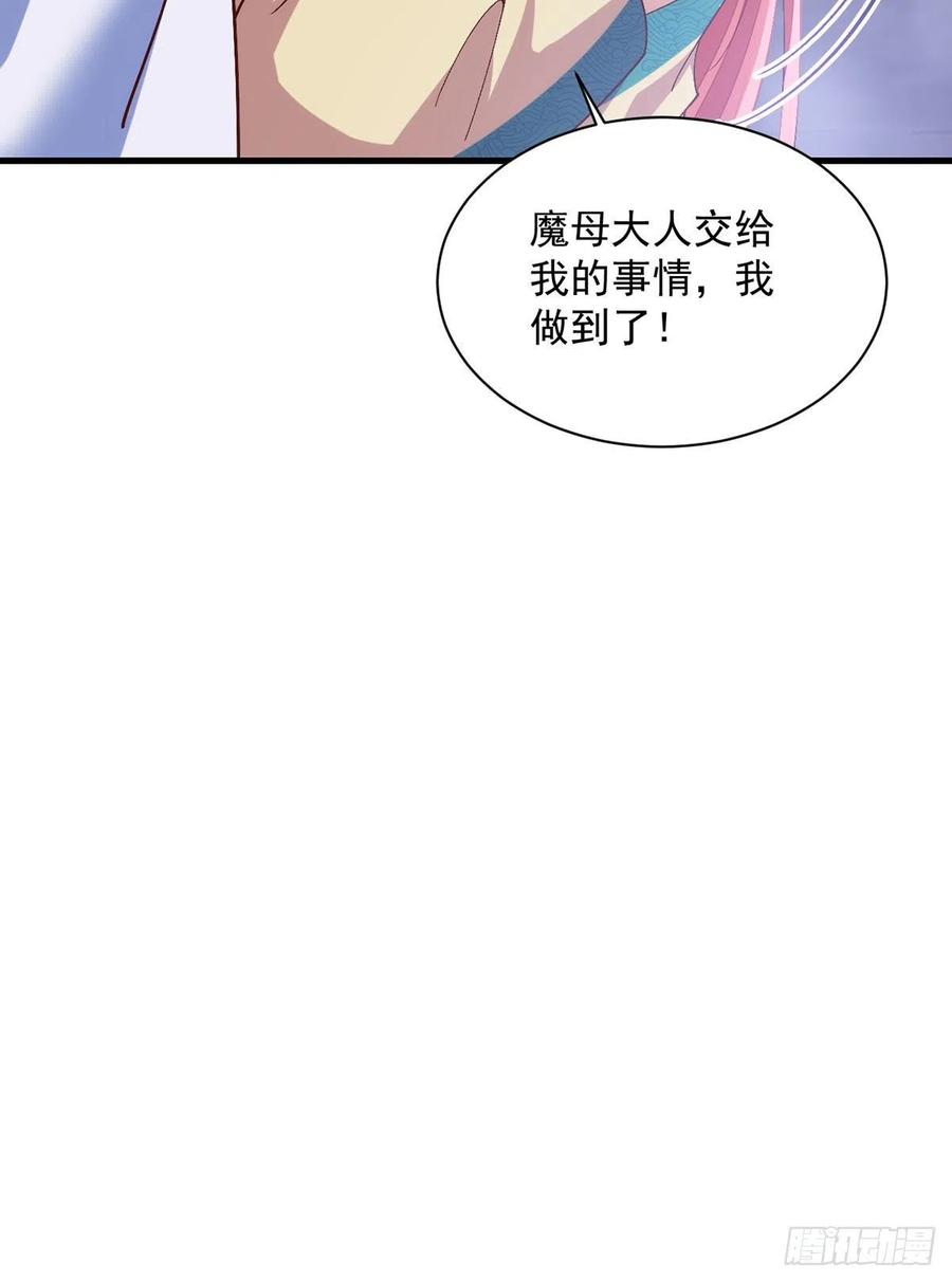 第327话 逆徒套路太多了！31