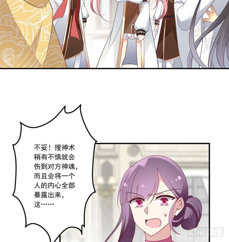 147.再遇故人17