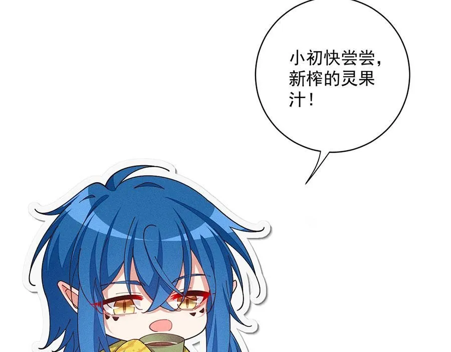 第478话 初步和解73