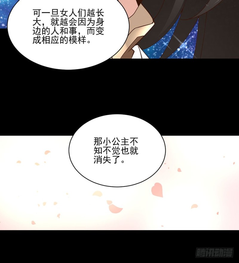 156.是心动呀糟糕眼神躲不掉21