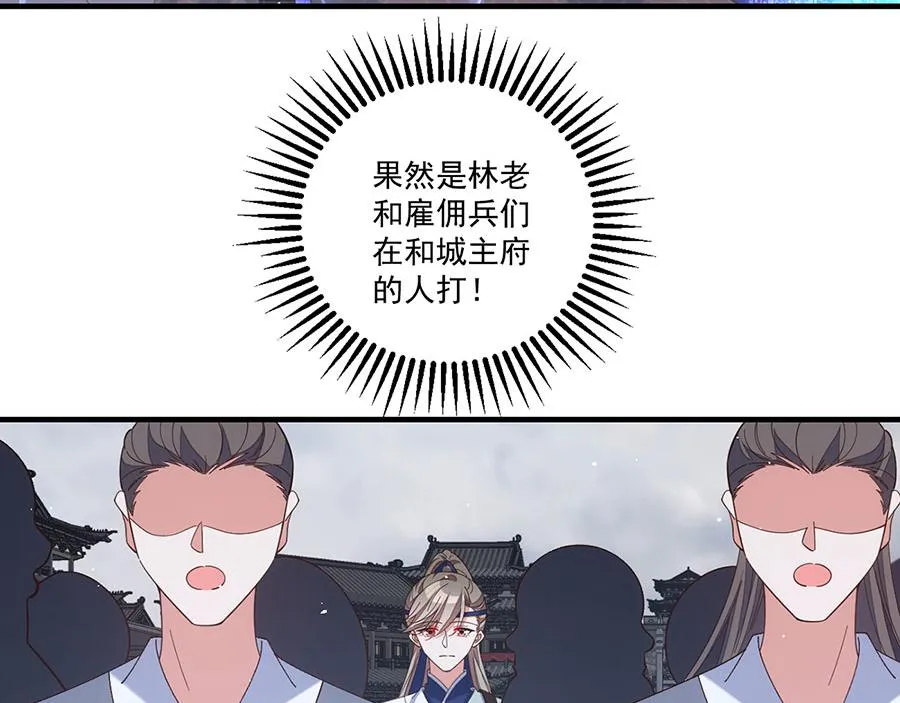 第450话 计划顺利？74