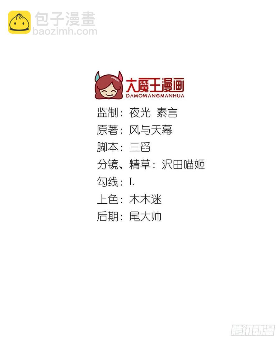 第342话 身份回归1