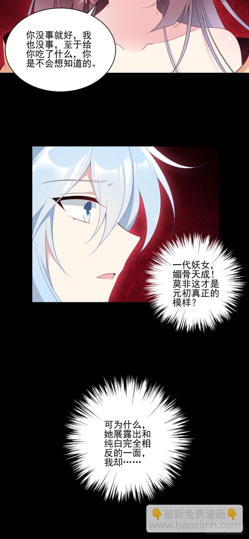169.渡魂27