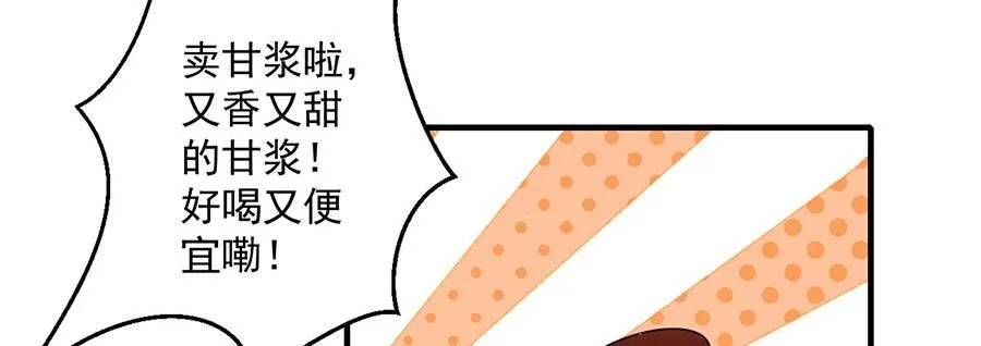 第470话 裂化果67