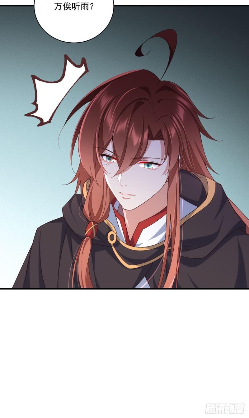 第365话 和爹爹相见了！15