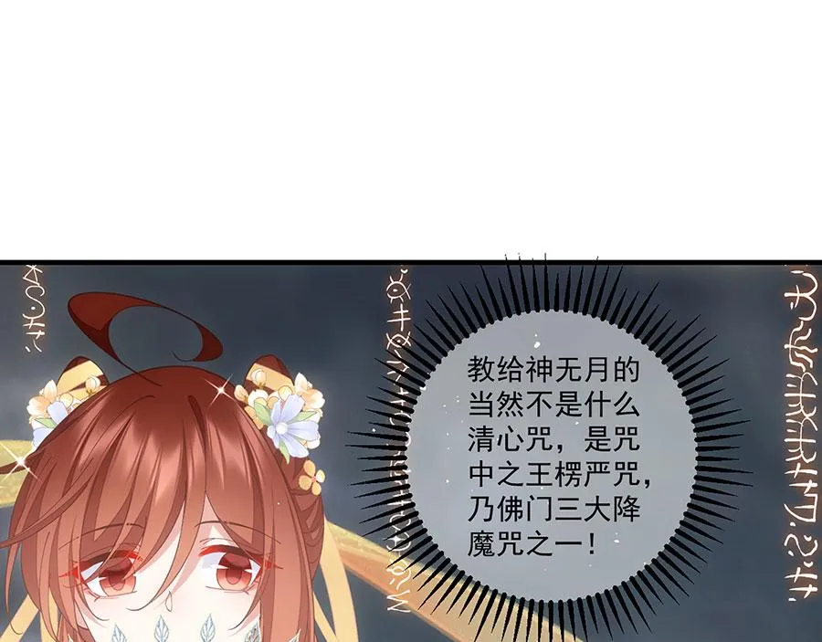 第453话 伪装高手74