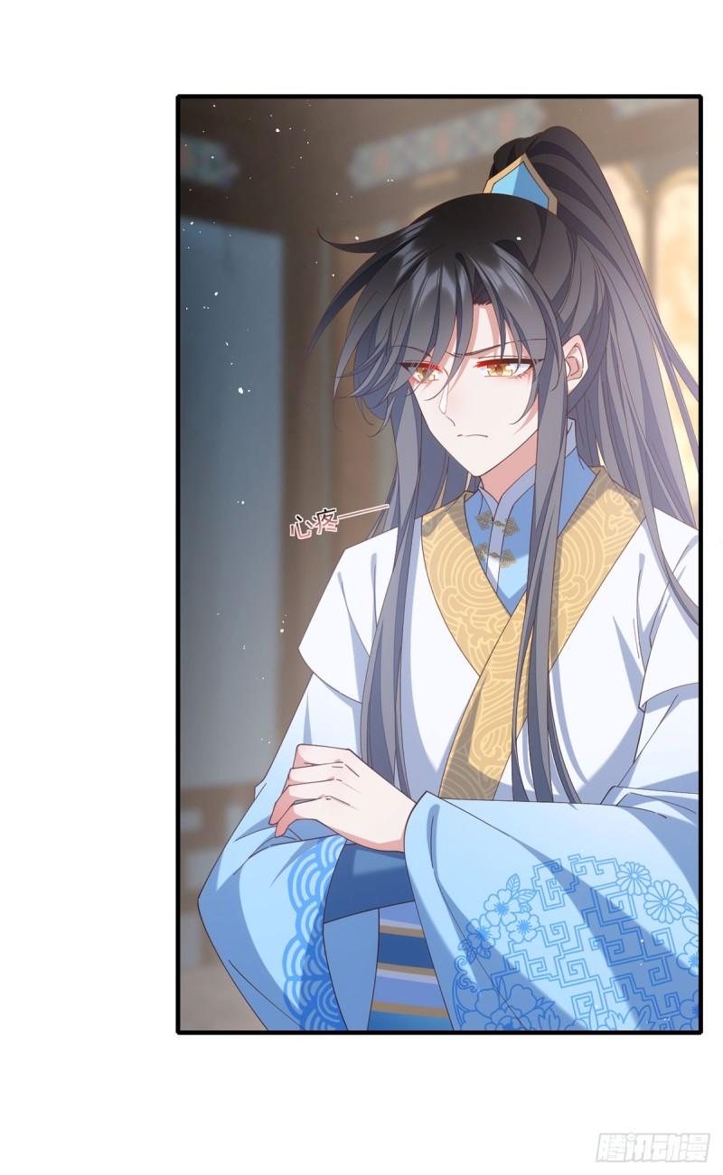 第416话 师徒间的糊弄文学22