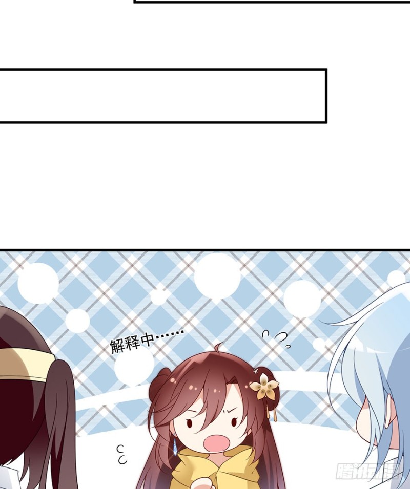 148.奸情的味道28