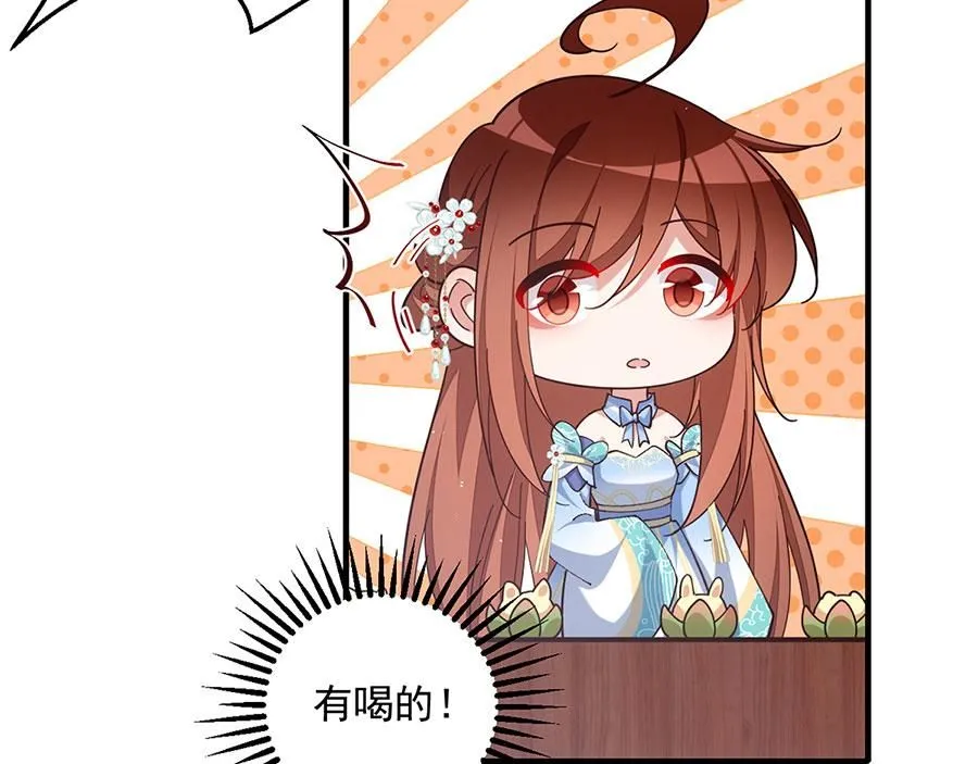 第470话 裂化果68