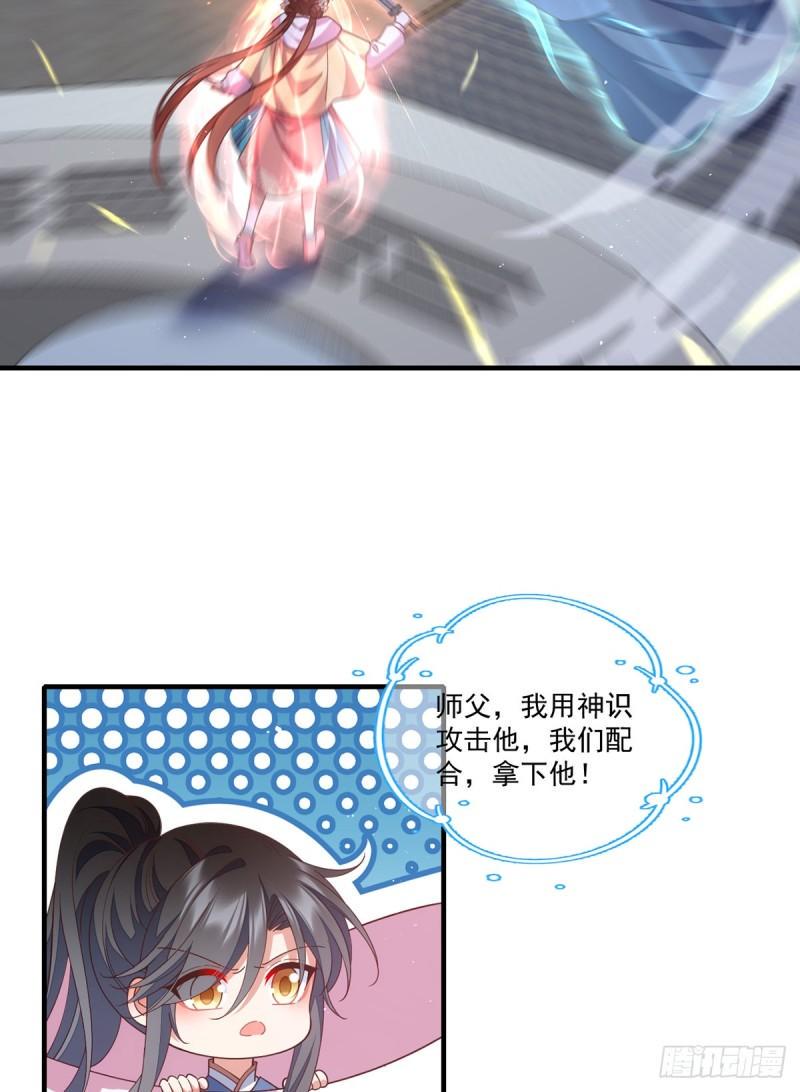 第408话 击败15