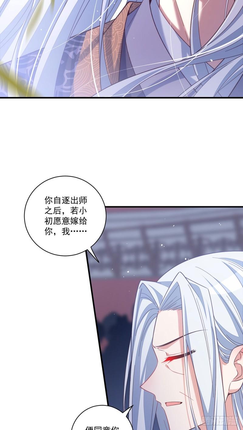 第424话 进退两难36