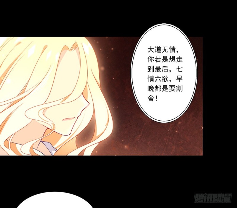 139.大道无情13