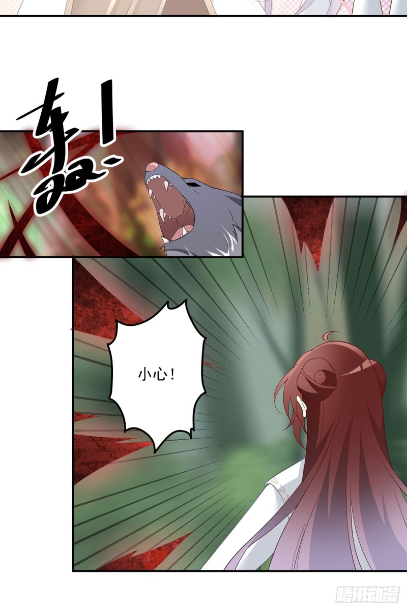 159.又破戒了8