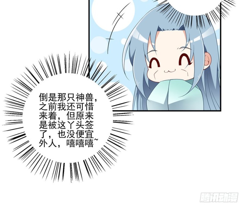 152.黑夜中的身影17