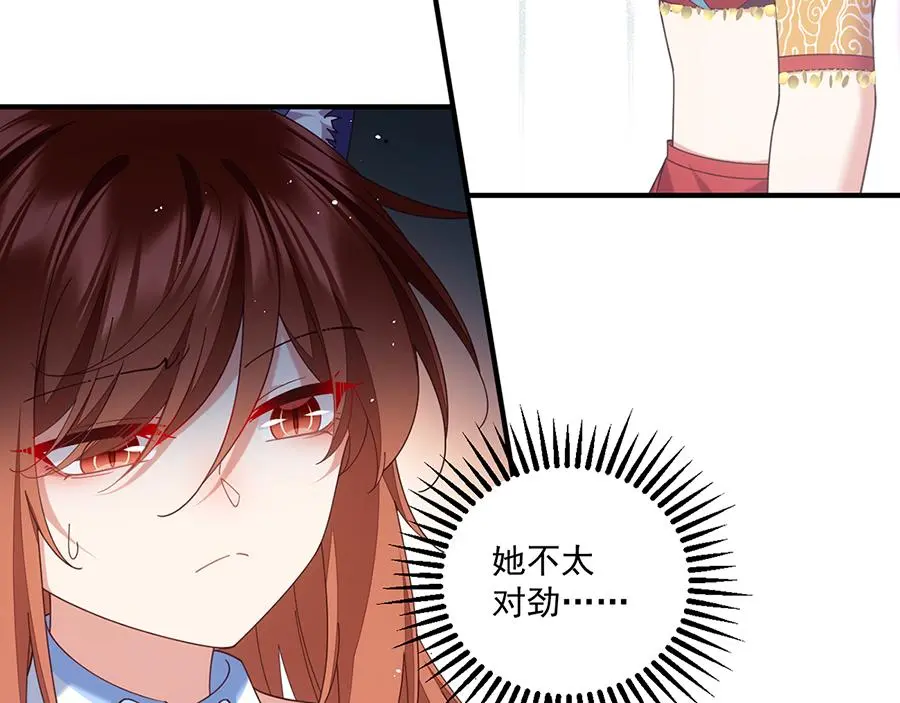 第487话 双面萝莉12