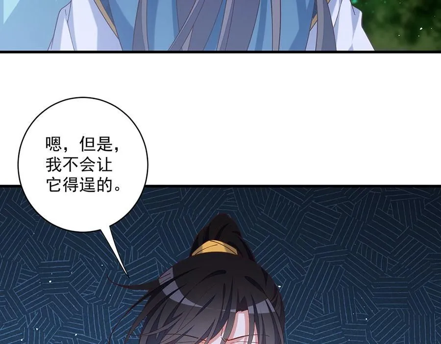 第473话 夙镜反噬43