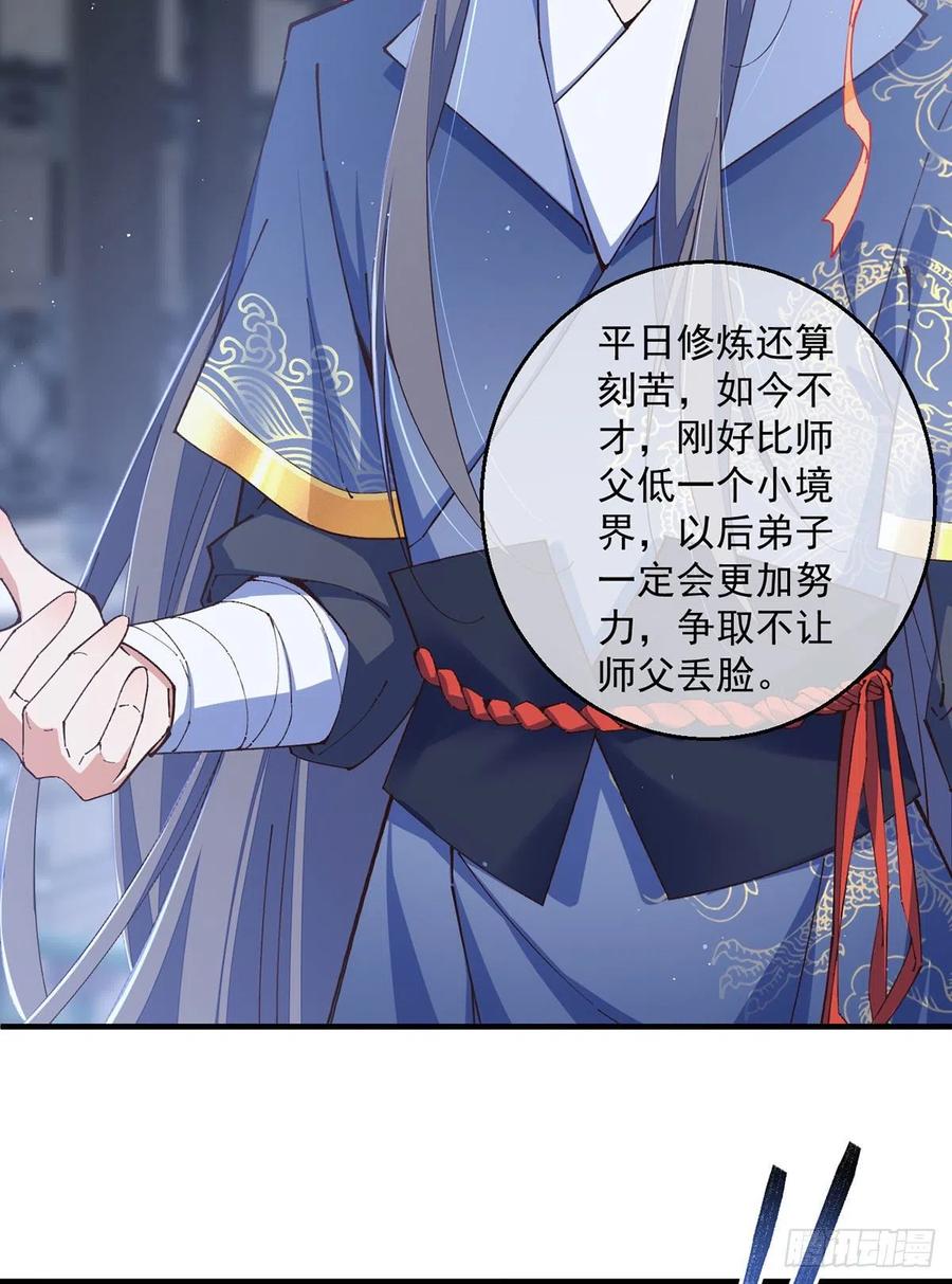 第348话 初次交锋35