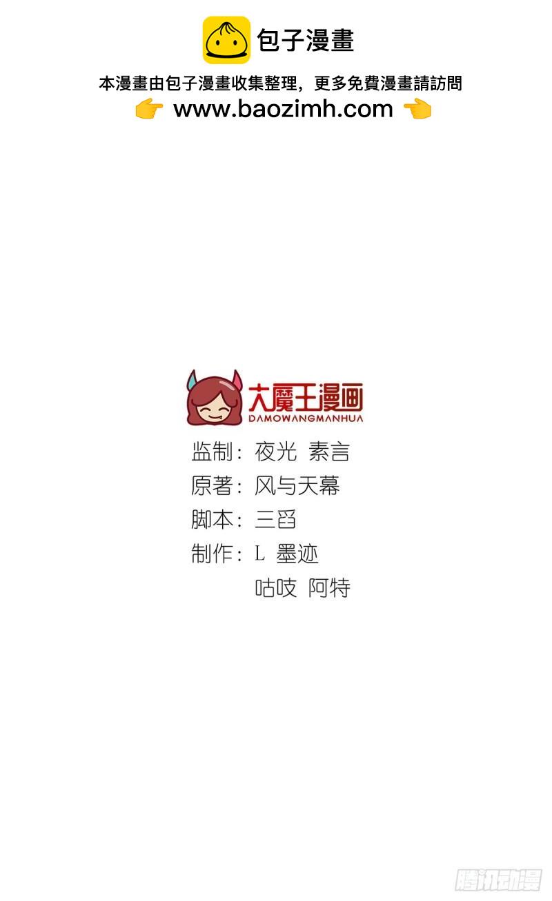 第395话 拯救娘亲1