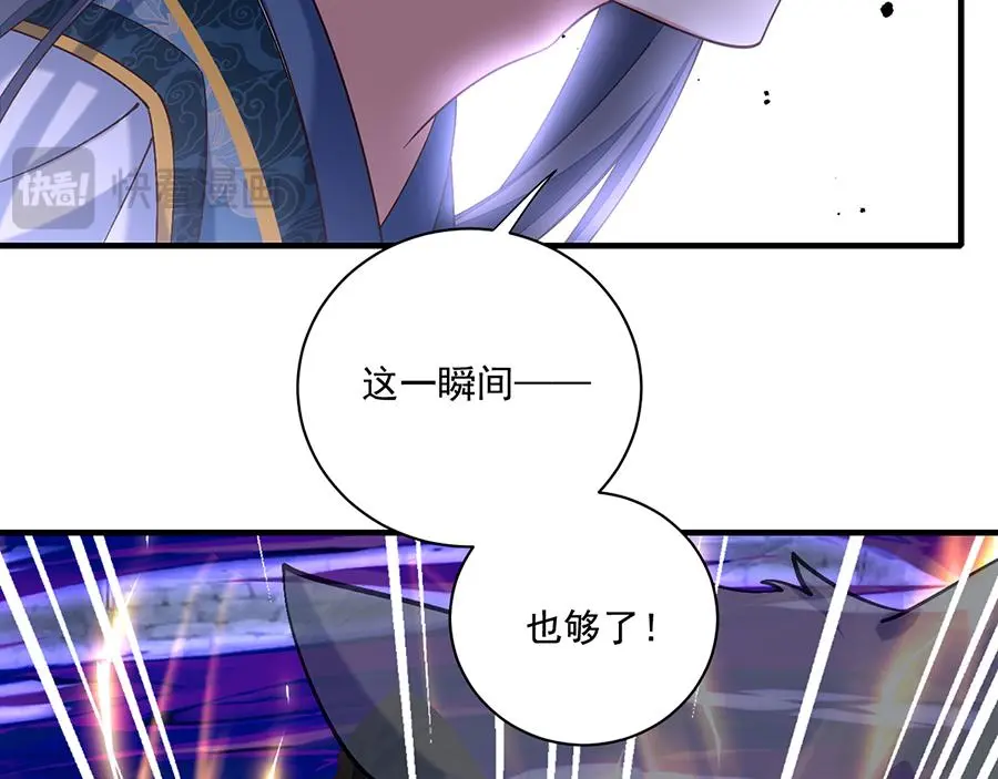 第491话 骑龙少女斗恶魔33