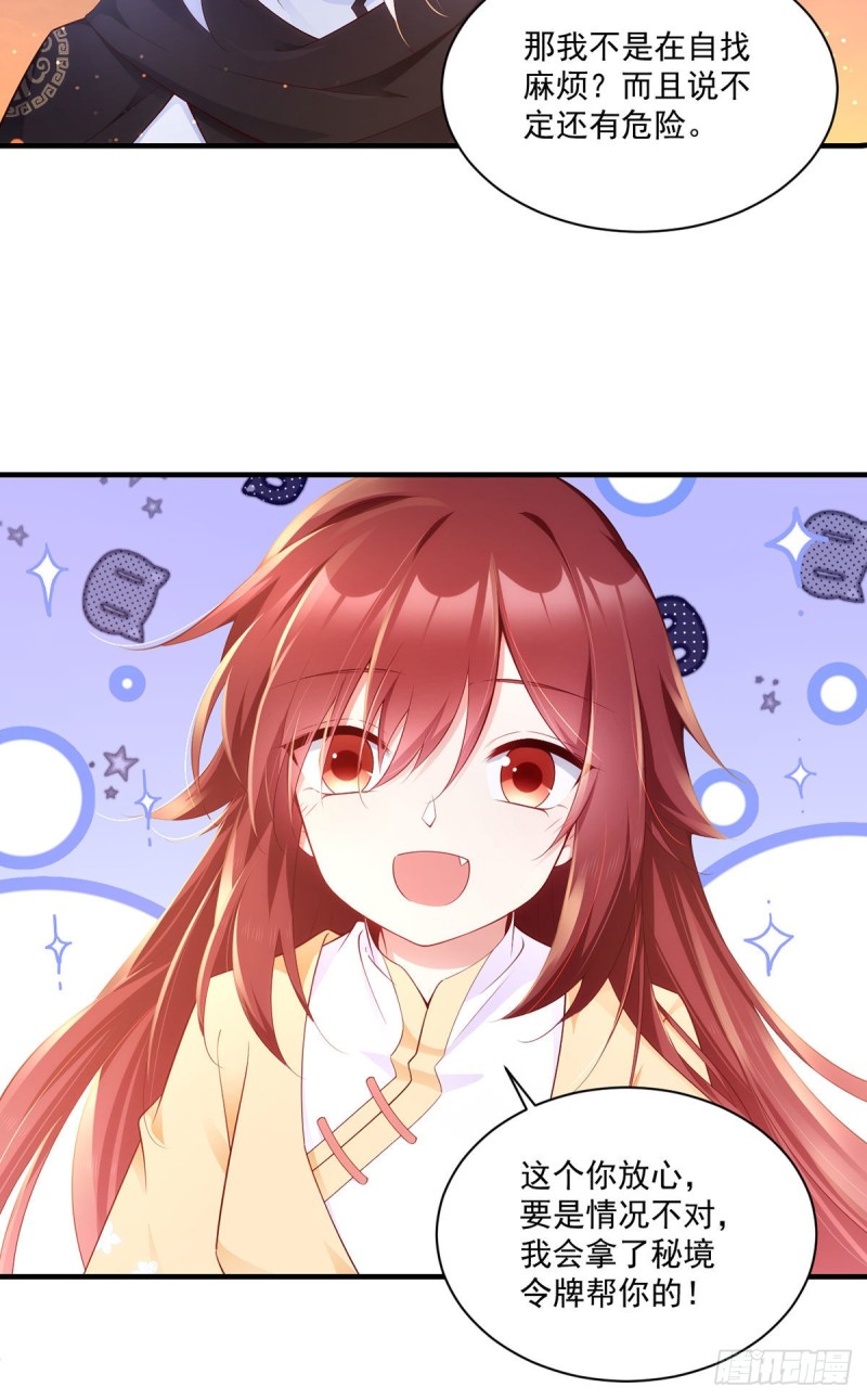 287. “慷慨”的微生极？20