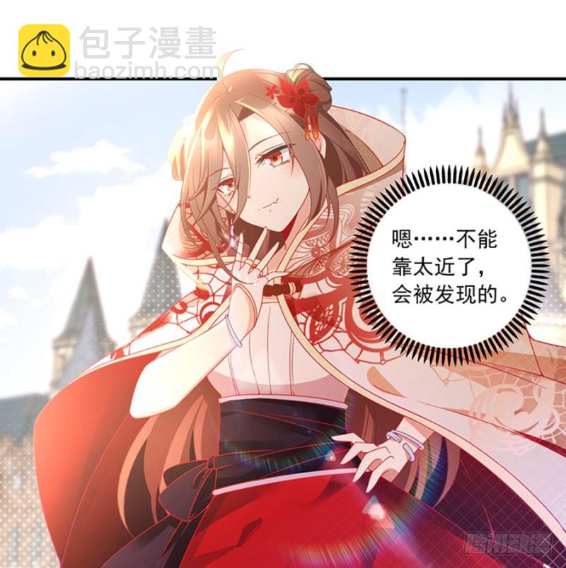 128.偷偷摸摸靠近你30