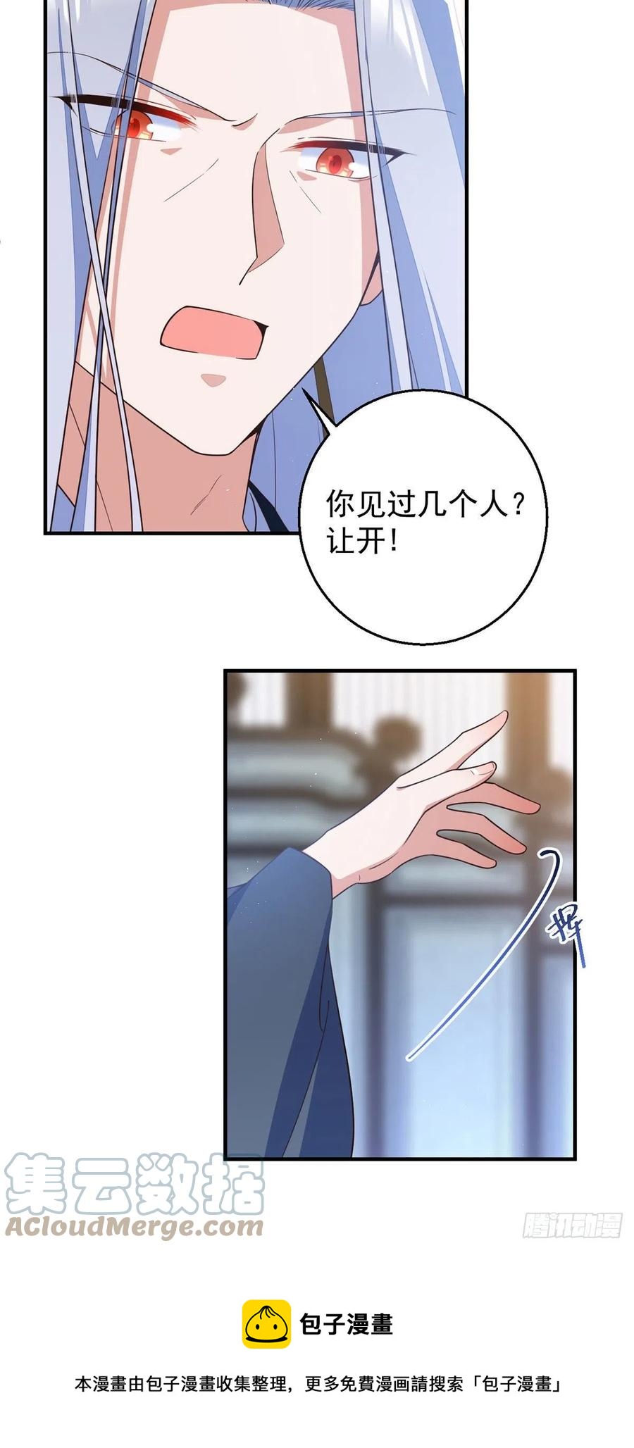 第348话 初次交锋32