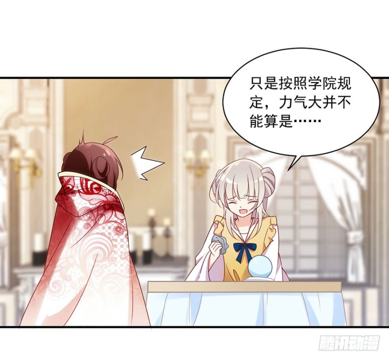 130.要被小渊渊发现了3