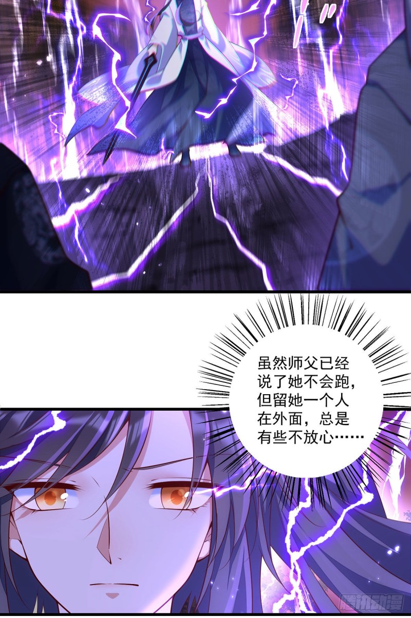 第304话 血印被抹掉了32