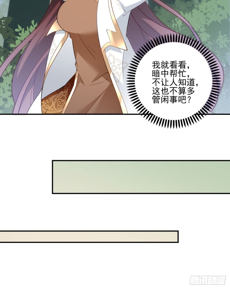 158.传错秘境了？21