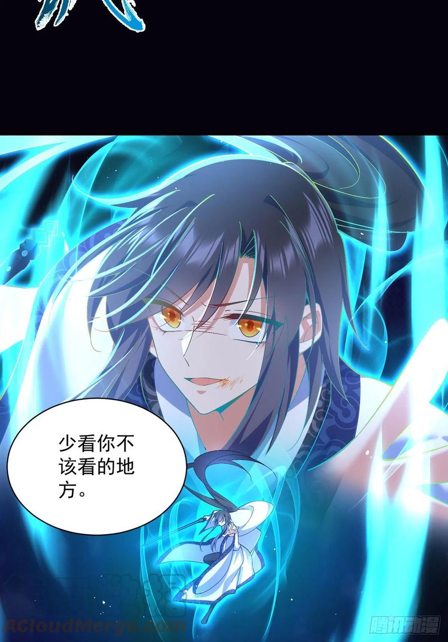 第326话 并肩而战14
