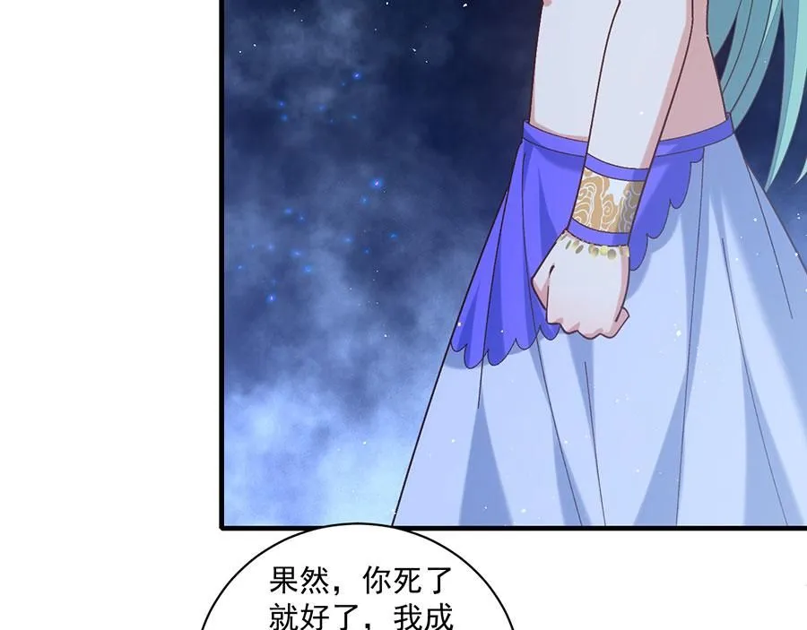 第483话 师父想要的是？34