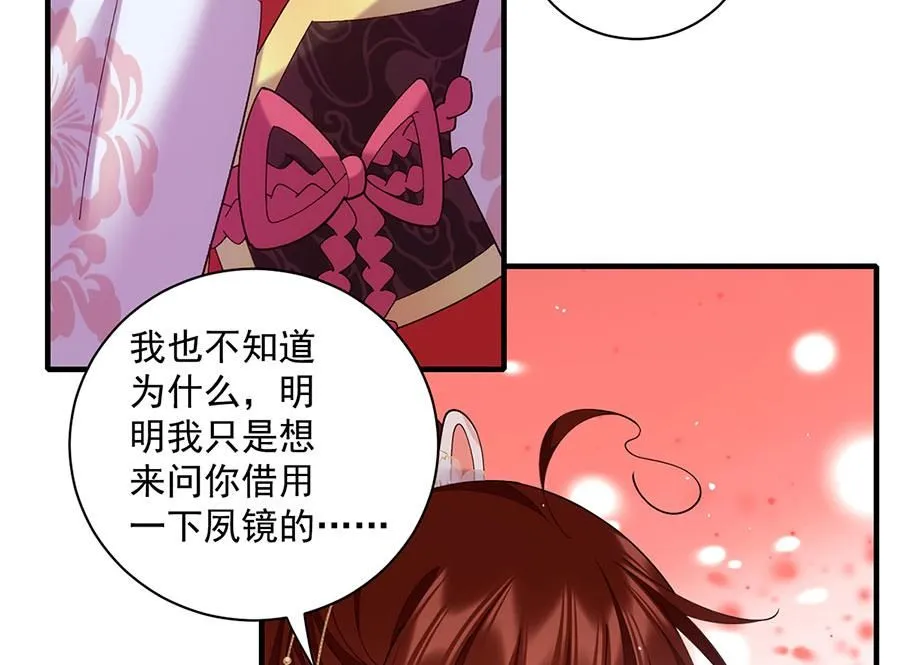 第462话 因果轮回22