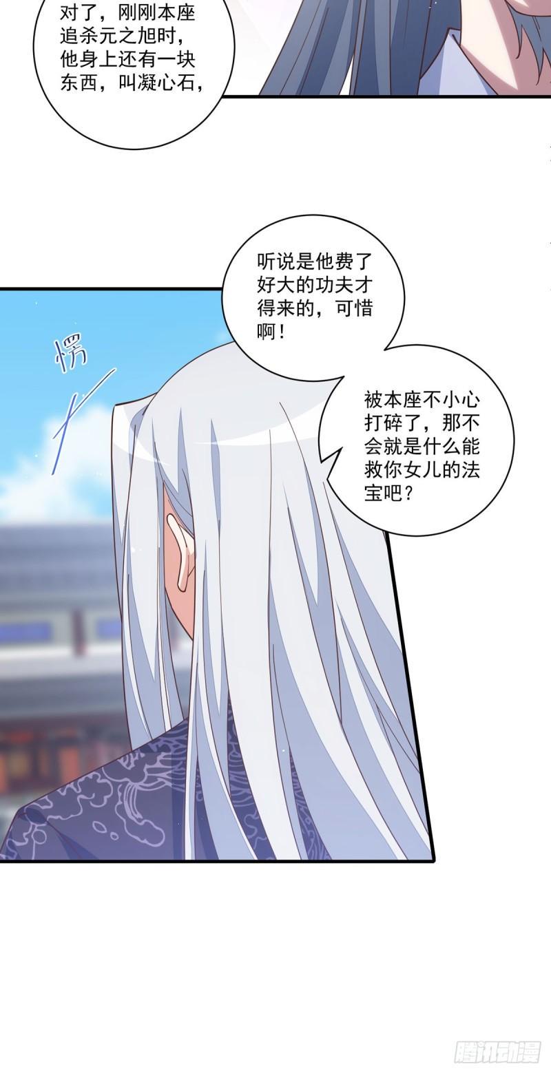 第407话 打的就是你！35