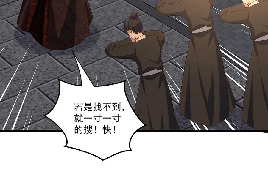 第449话 乱象90