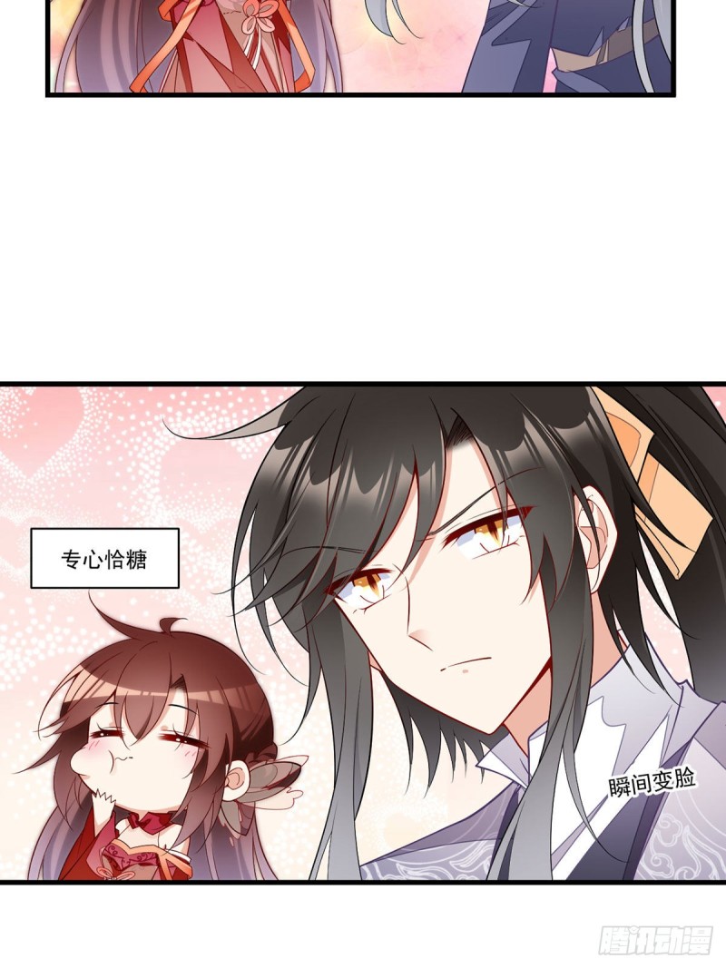 265.顾青珂的挣扎13