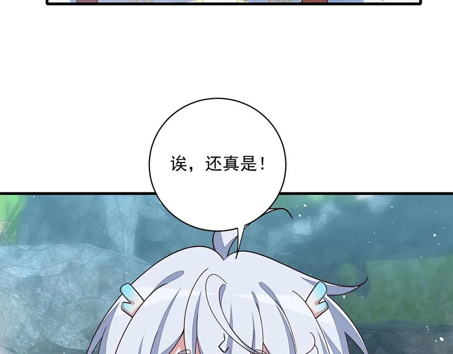第492话 原来有解药的！62