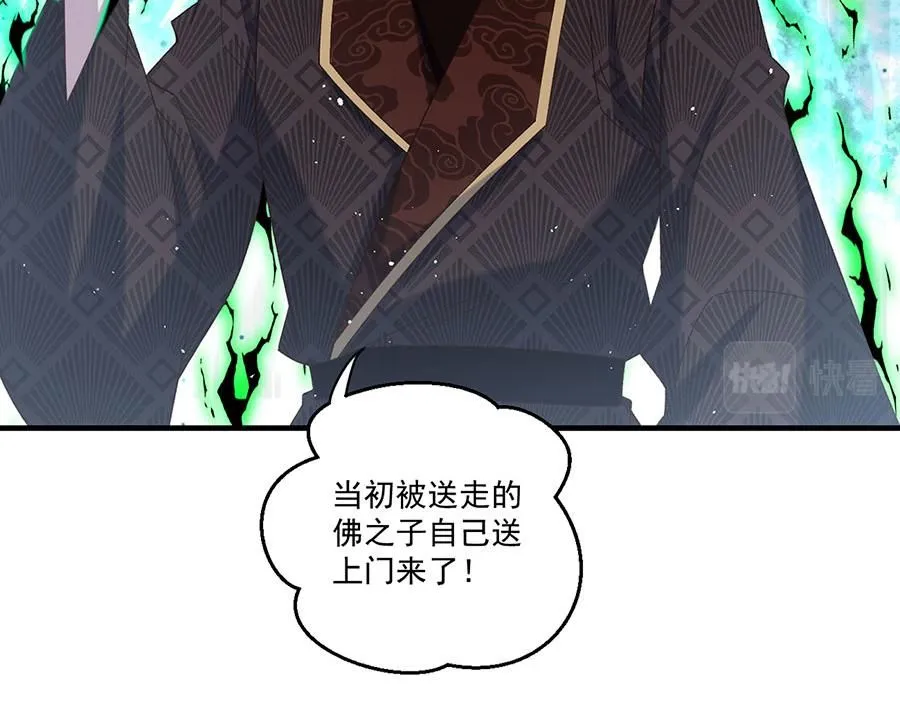 第455话 真相116