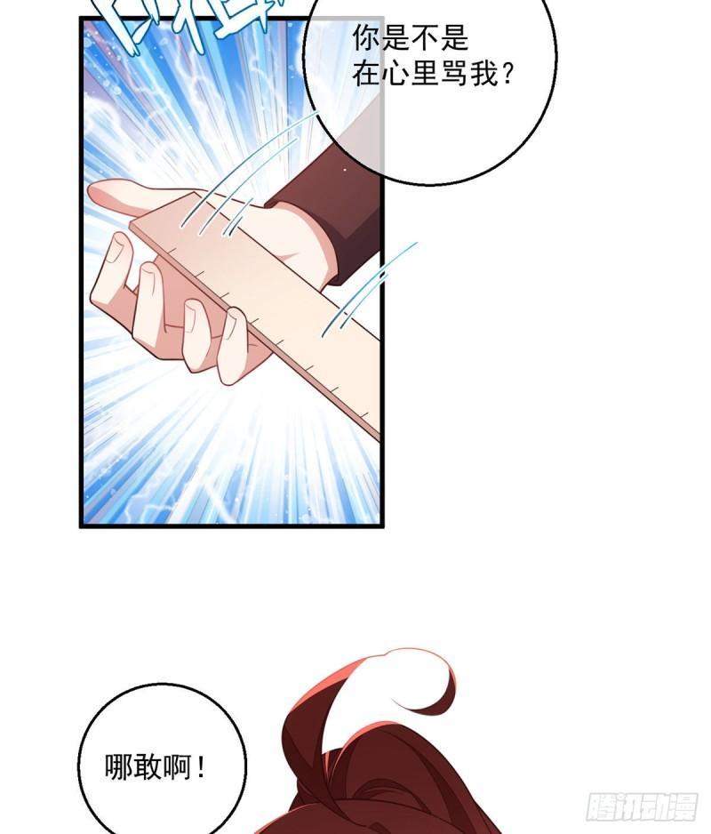 第352话 后院要起火了！25