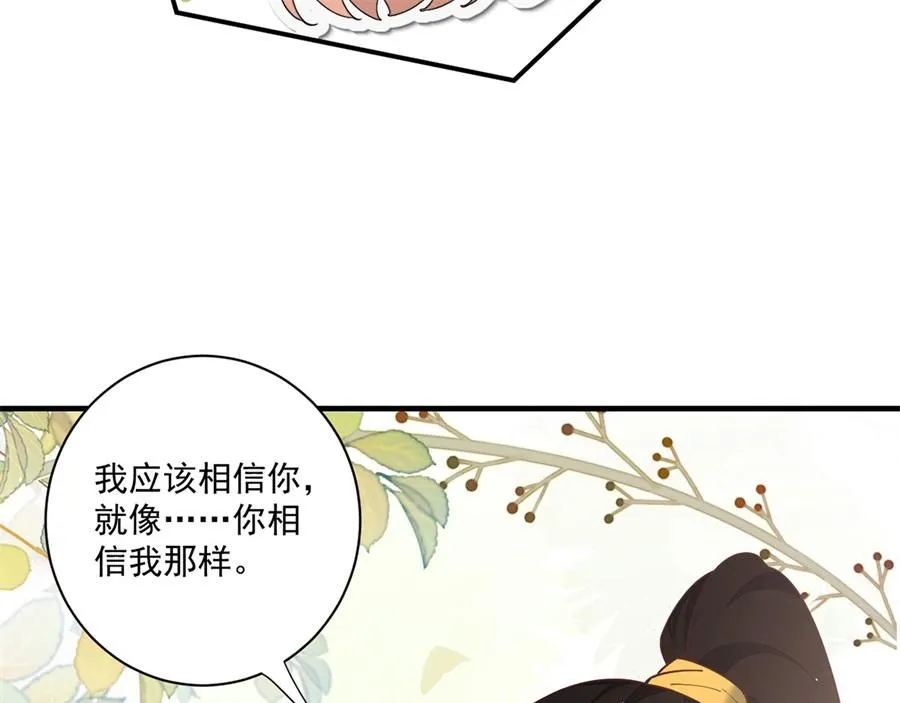 第483话 师父想要的是？98