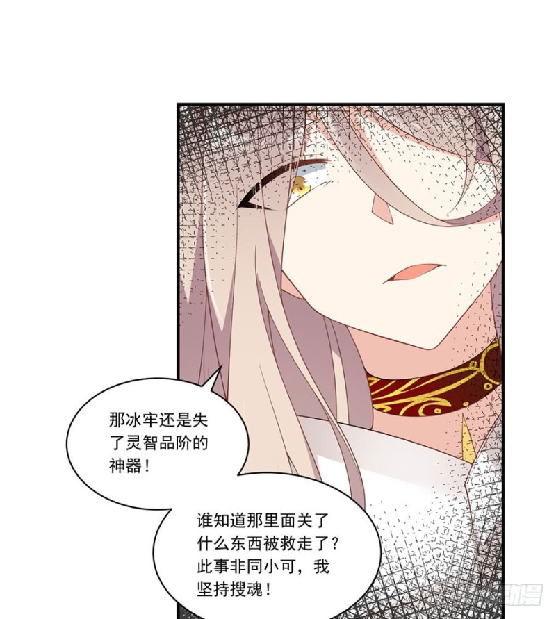 147.再遇故人23