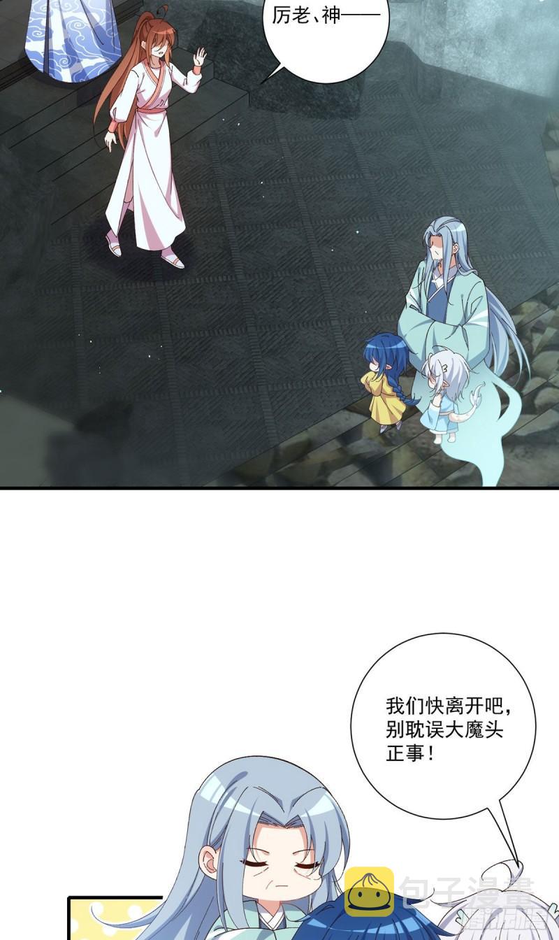 第371话 师父该罚！33