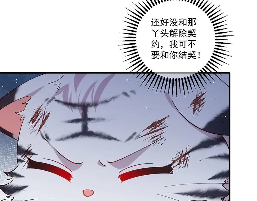 第447话 恩情70
