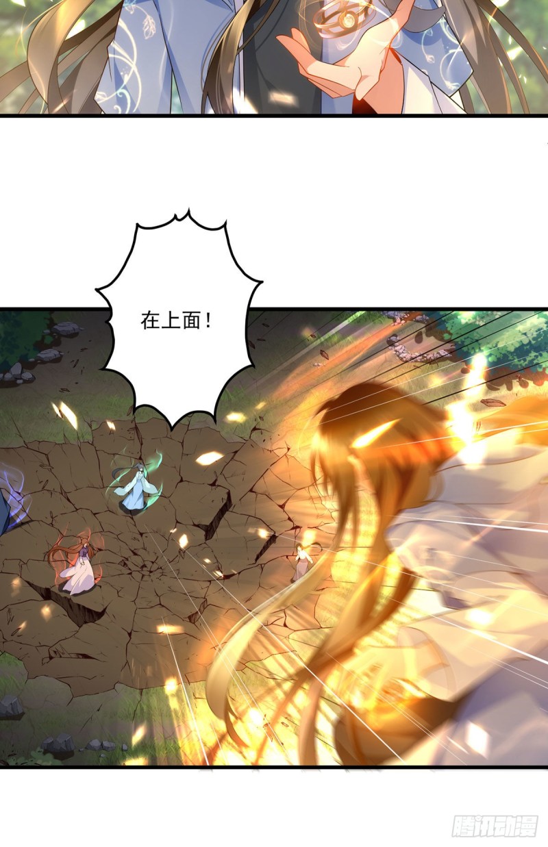 第290话 车轮战21
