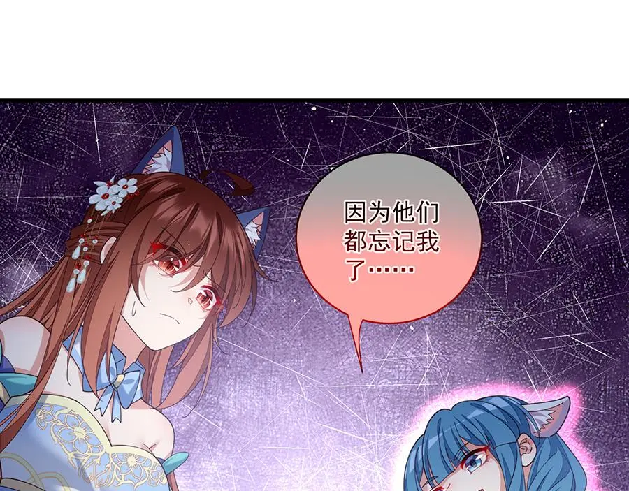 第487话 双面萝莉23