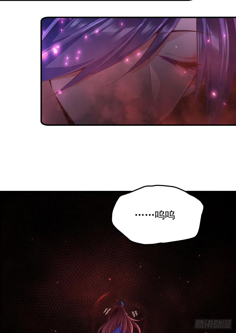 第322话 与魔母的约定17