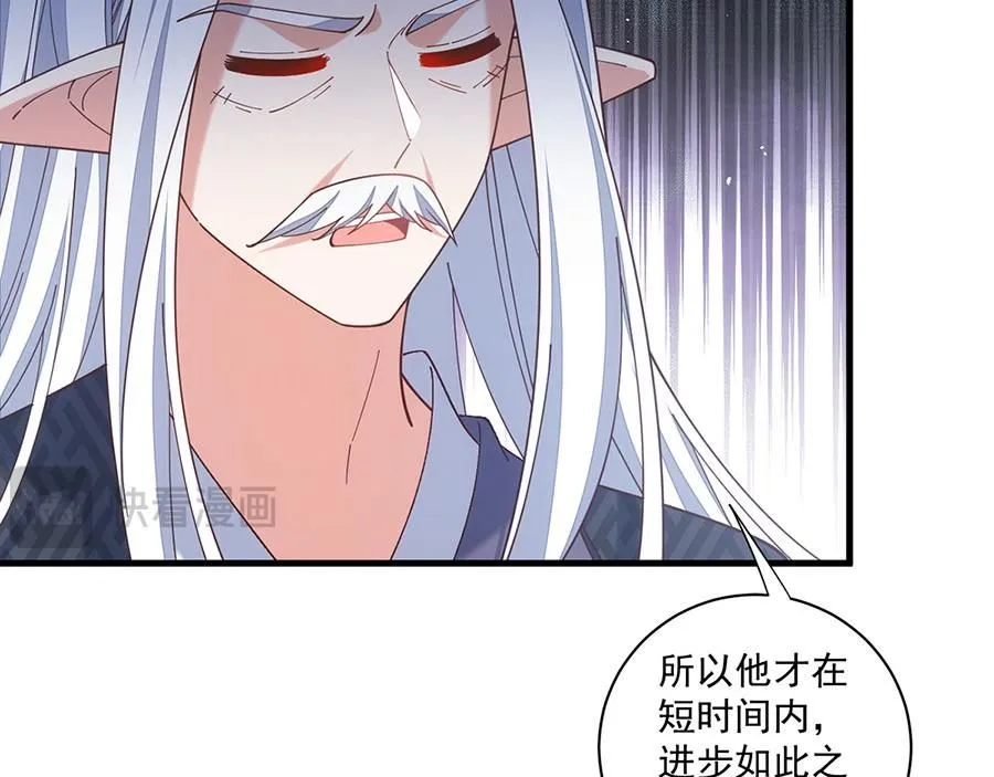 第482话 合作92