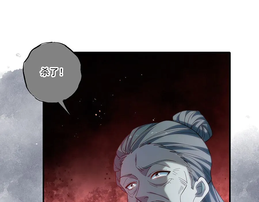 第451话 反水57